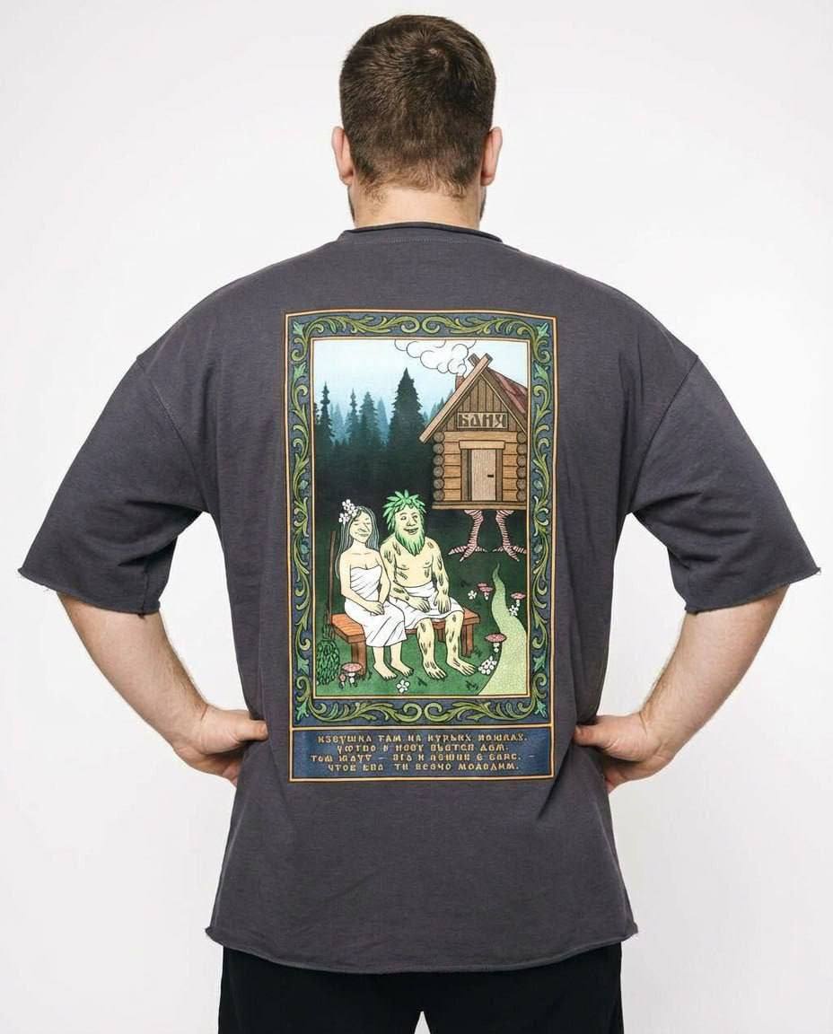 Футболка "Банные сказки"