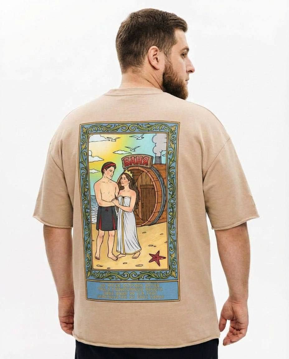 Футболка "Банные сказки"